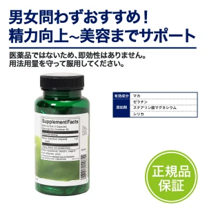 マカ画像5