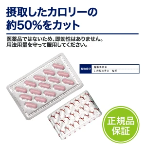 BBXダイエットサプリメント画像6