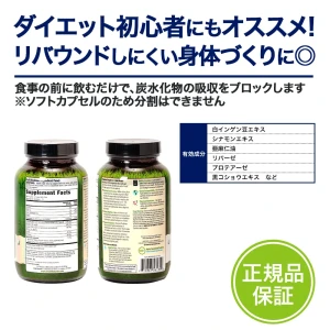 カーボブロッカー画像5