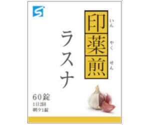 ラスナ印薬煎