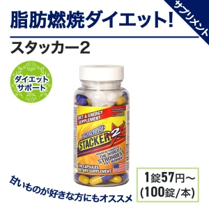 スタッカー2画像4