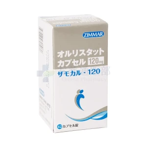 ザモカル画像1
