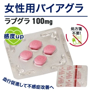 ラブグラ画像3