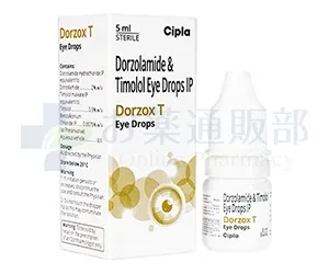 ドルゾックスT点眼薬画像2