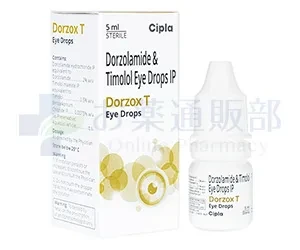 ドルゾックスT点眼薬画像3