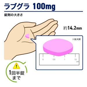ラブグラ画像5