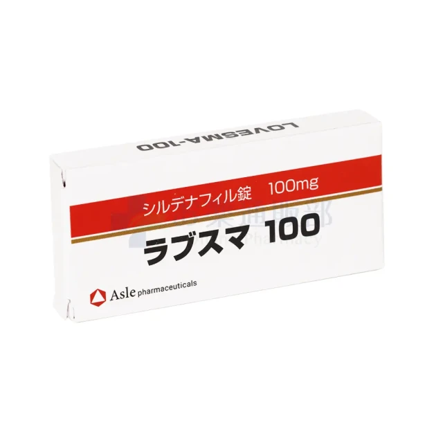 ラブスマ