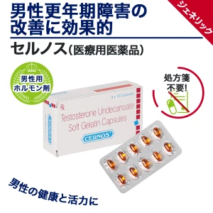セルノス画像6