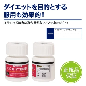 リオサイトメル画像5