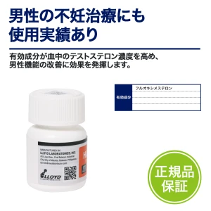 ハロフルオックス画像5
