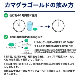 カマグラゴールド画像9