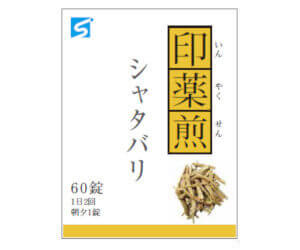 シャタバリ印薬煎