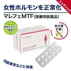 マレフェMTF画像6
