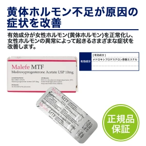 マレフェMTF画像7