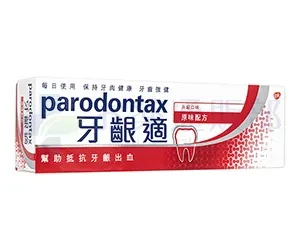 牙齦適パラドンタックス