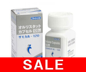 【SALE】ザモカル