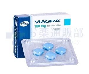 バイアグラ100mg