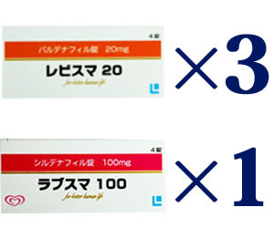 レビスマ3箱＋ラブスマセット