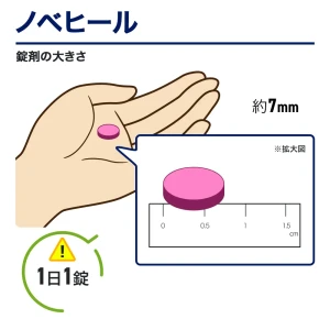 ノベヒール（低用量ピル）画像8