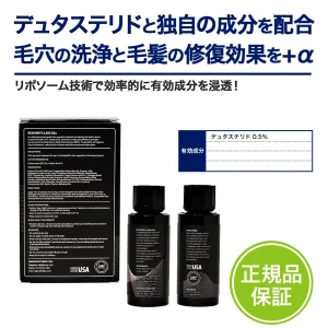 リグロースラボD5α画像6