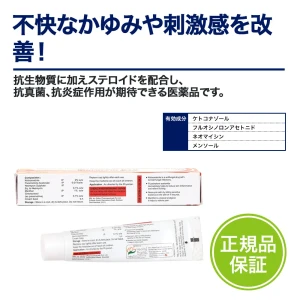 マックダームK10クリーム画像7