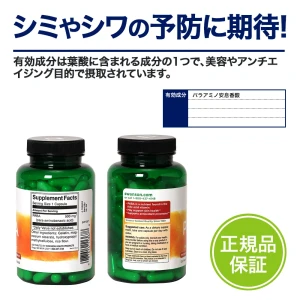 PABA画像5