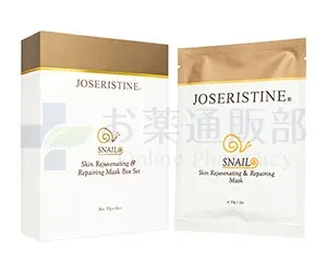 スネイルスキンレジュベネーティング&amp;リペアリングマスク