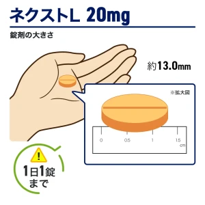 ネクストL（レビトラ・ジェネリック）画像7