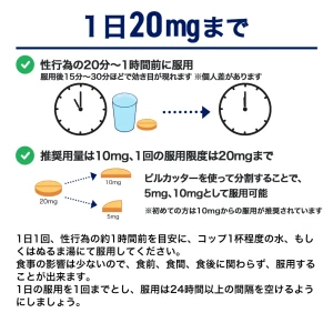 ネクストL（レビトラ・ジェネリック）画像10