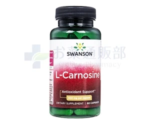 L-カルノシン