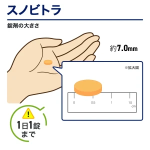 スノビトラ画像5