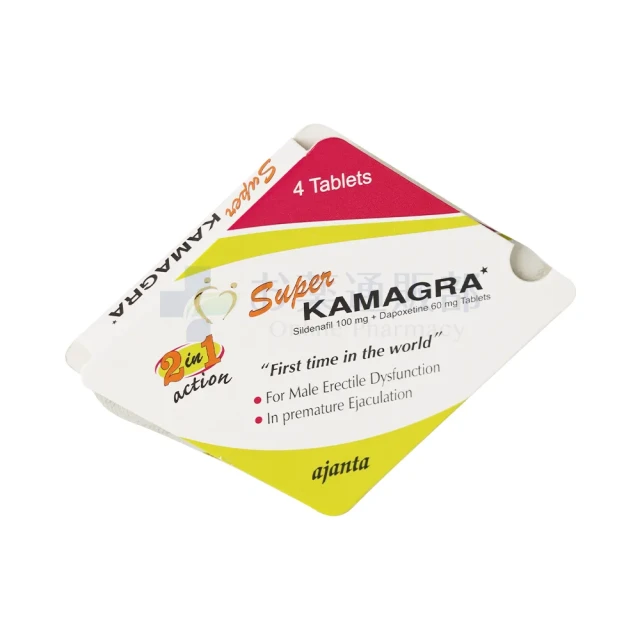 スーパーカマグラ