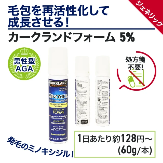 カークランドフォーム