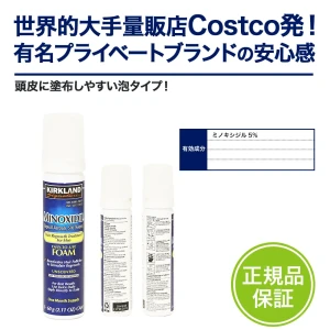 カークランドフォーム画像5