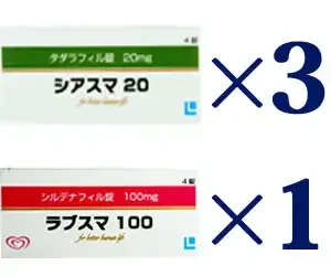 【ホワイトデーセール】シアスマ3箱＋ラブスマセット