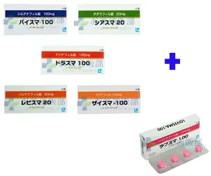 ED治療お試し5種セット+ラブスマ画像1