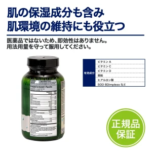 セルライトリダクション画像5