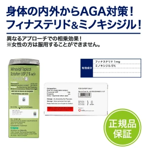 フィナクス（200錠）+ツゲイン（6箱）画像6