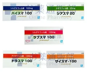 ED治療薬4種セット＋ラブスマ