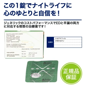 スーパーPフォース画像6