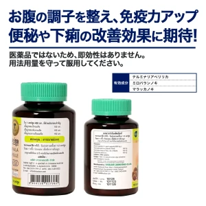 ヤートリファラカプセル画像5