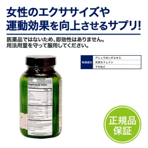 VO2マックス・パフォーマンスファットバーナー画像4