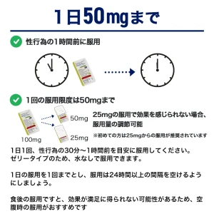 カマグラゼリー画像9