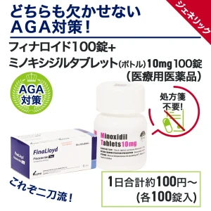 フィナロイド100錠+ミノキシジル10mg100錠 1セット画像5