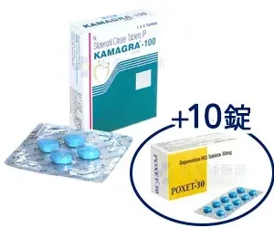 カマグラゴールド3箱+早漏防止ポゼット10錠プレゼント