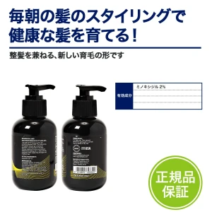 リグロースラボ ハイパフォーマンススタイリングジェル ストロングホールド画像6