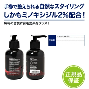 リグロースラボ ハイパフォーマンススタイリングジェル ノーマルホールド画像6
