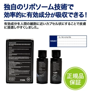 リグロースラボ M5画像6
