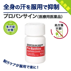 プロバンサイン画像4
