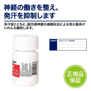 プロバンサイン画像5
